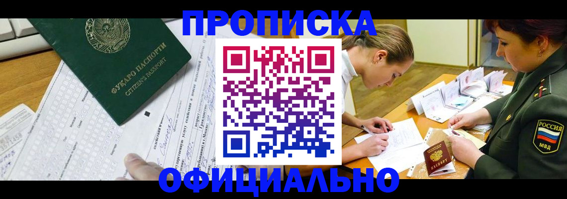 форма 3 в Череповце