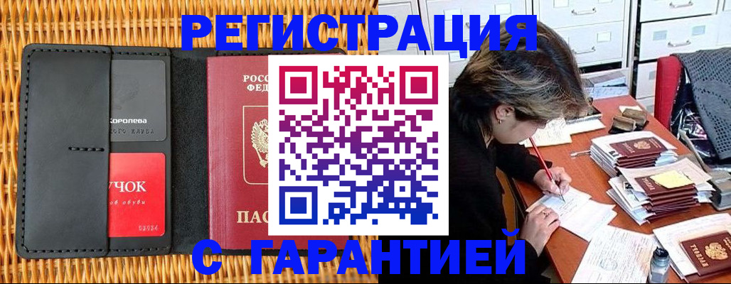 пропишу в квартире в Череповце