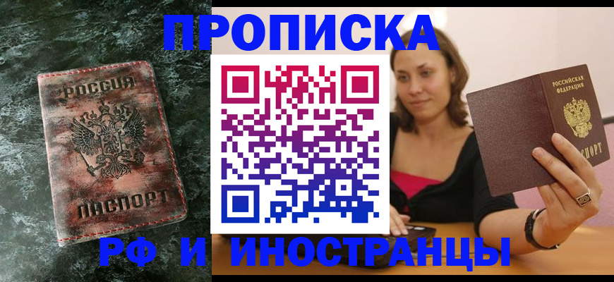 регистрация для дет. сада в Череповце